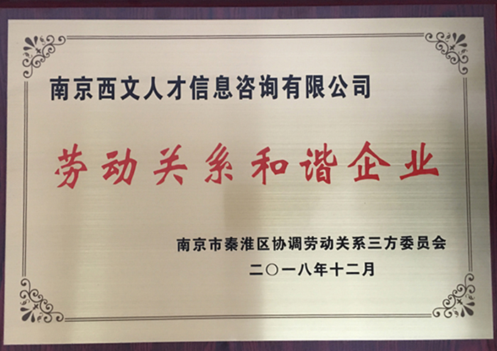 荣誉证书