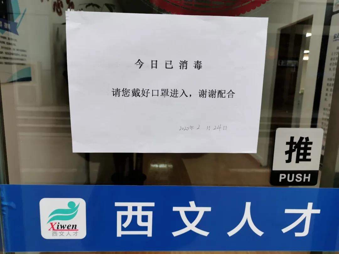 微信图片_20200224115725.jpg
