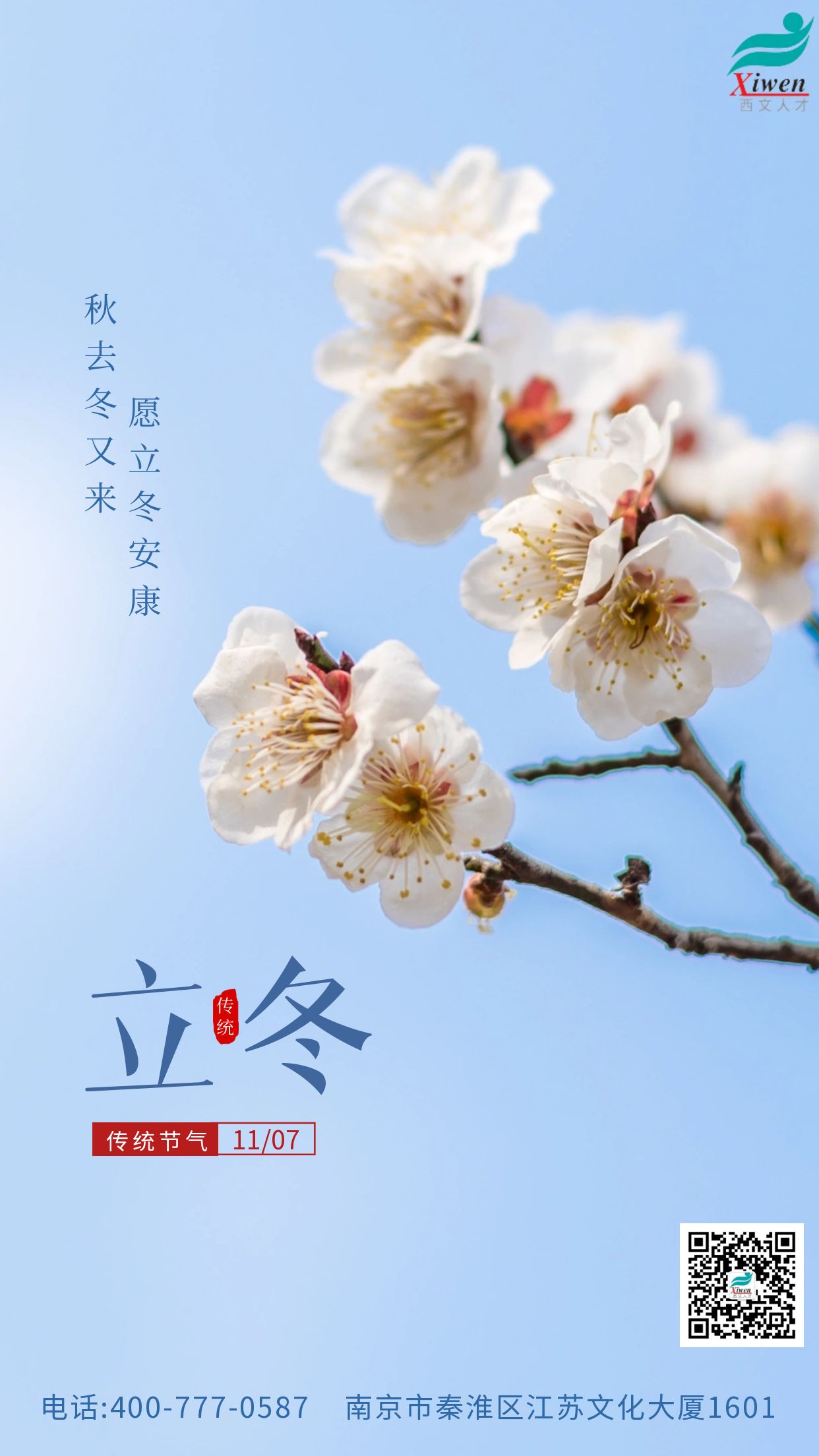 微信图片_20241107021649.jpg