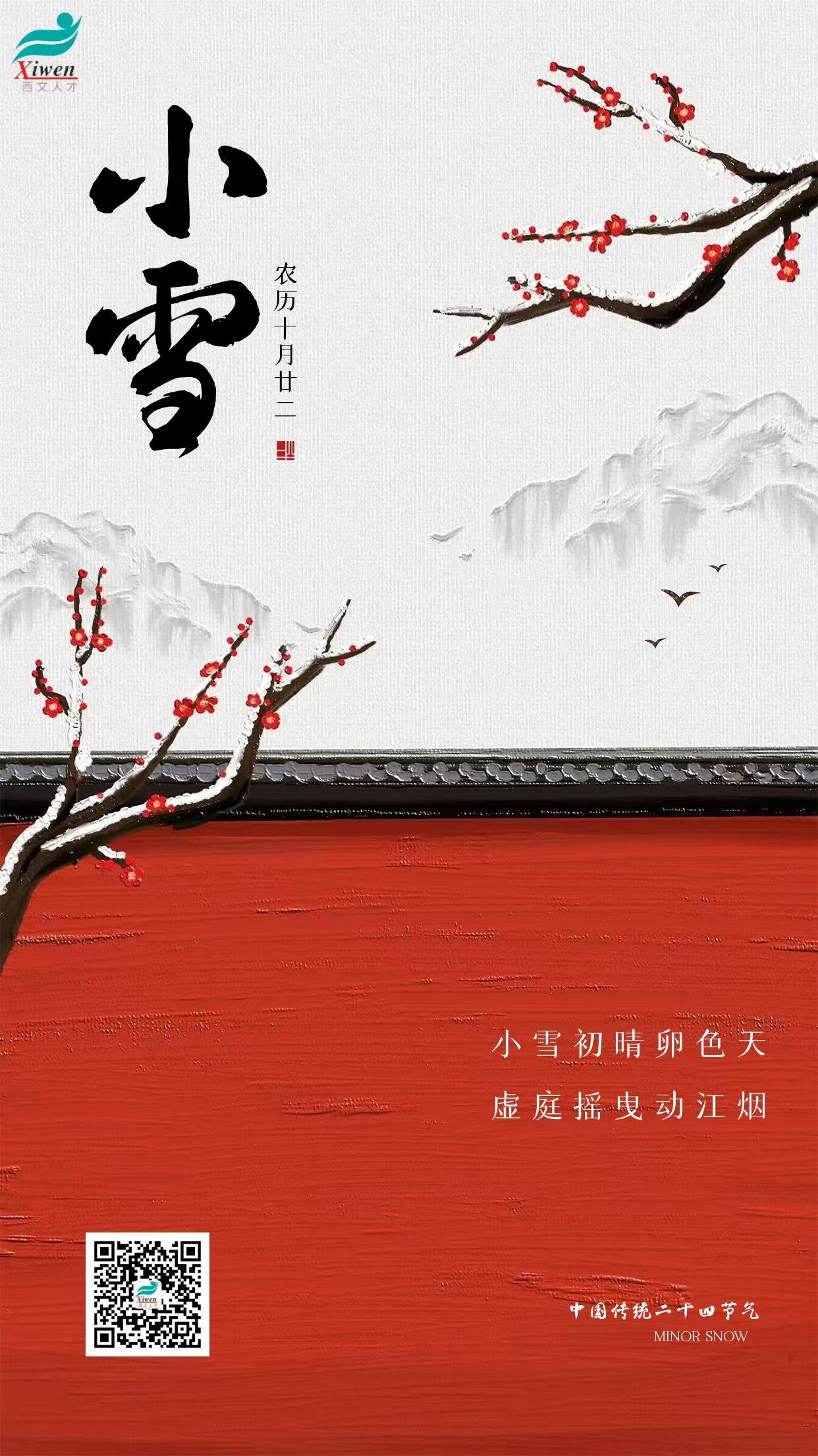微信图片_20241122130207.jpg